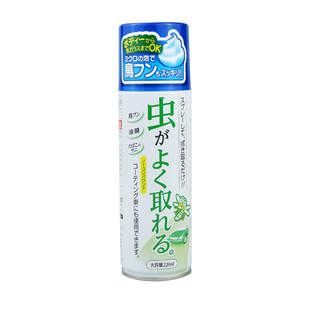 prostaff保世达A03汽车虫胶树胶去除剂强力去污渍去黑黄树胶