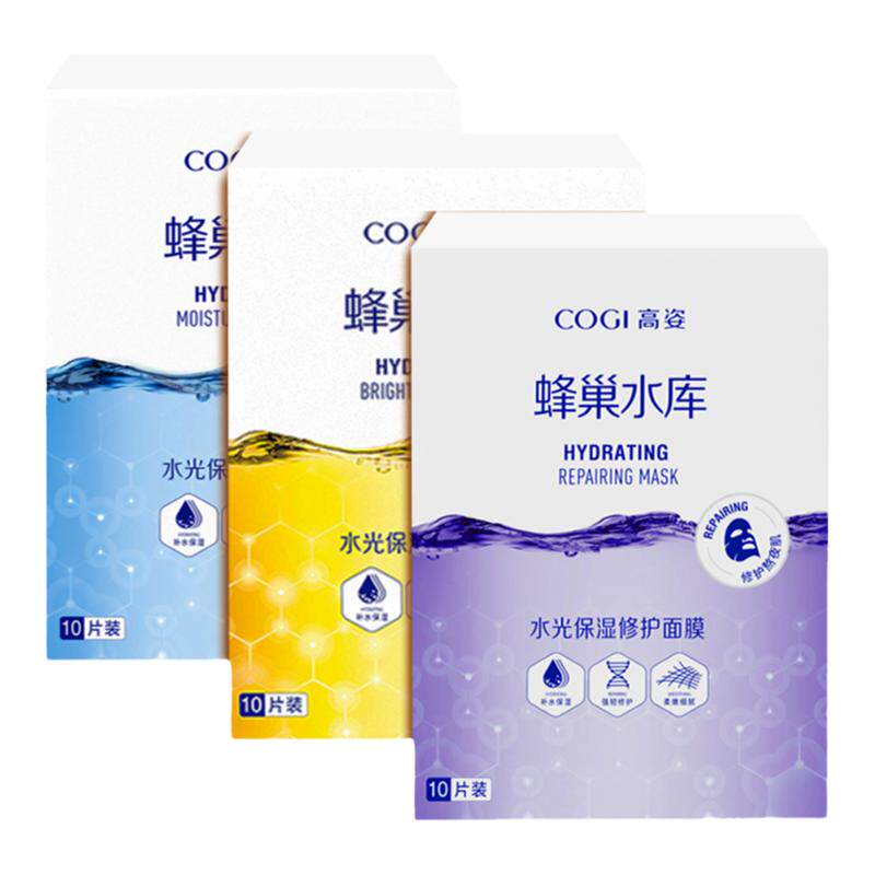 【秋冬特惠】高姿蜂巢水库面膜
