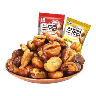 善美源兰花豆散称香酥蚕豆下酒菜酥脆坚果年货小零食休闲小吃食品
