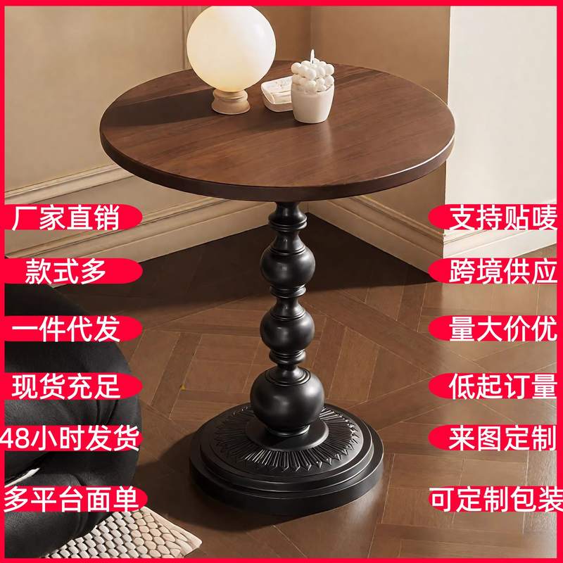 小圆桌茶几沙发边几床头柜中床头复古艺置物铁网红小桌子桌古风