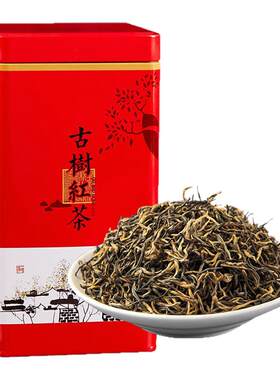 都匀古树红茶贵州特级珍品250g
