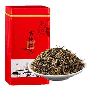 古树红茶特级自己喝浓香型蜜香贵州高山工夫茶叶2025新茶250g