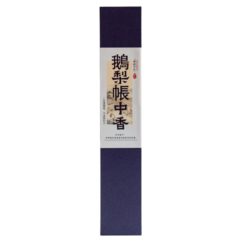 中式禅意菩提线香舒缓压力熏香