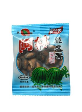 阿林奶油味西瓜子独立小包装正品