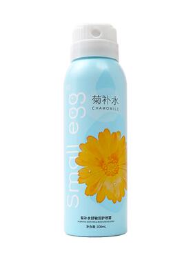 small egg菊补水舒敏润护喷雾温和不刺激舒缓补水保湿 敏感肌可用
