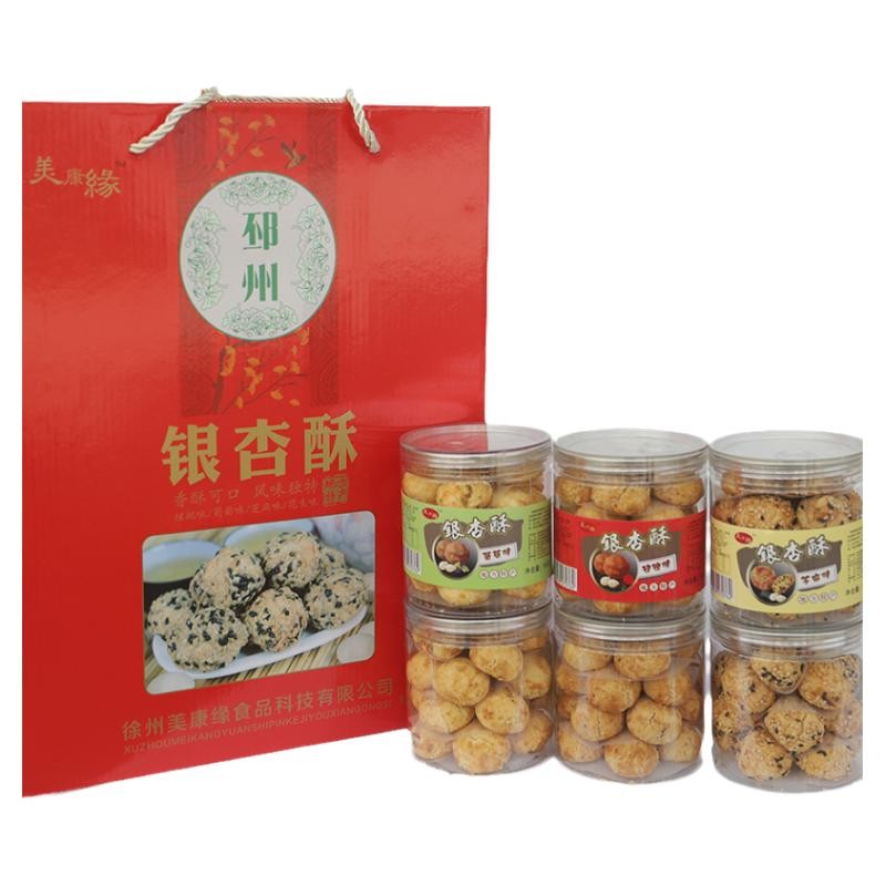 银杏酥传统糕点玫瑰芝麻葡萄核桃