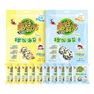 美好时光拌饭海苔碎40克儿童休闲零食寿司饭团材料家用即食紫菜