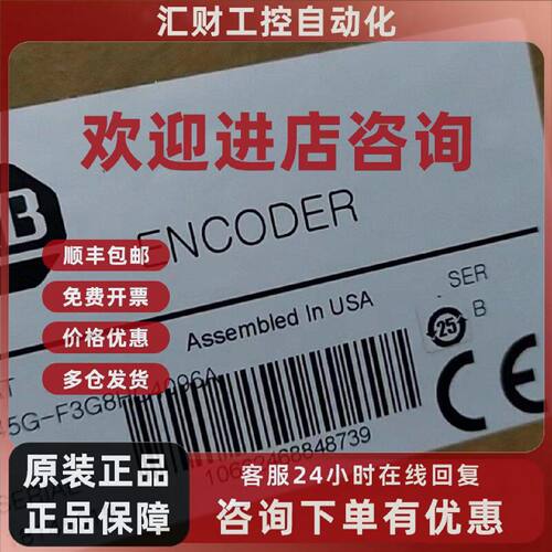 议价AB 罗克韦尔电流互感器845G-F3G8HC4096A 18145019