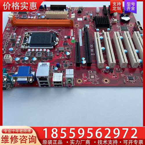 【询价】新到研华工控机主板IPC-610L IPC-510工控机主板适用