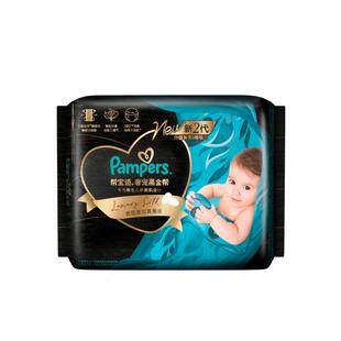 【U先派样】帮宝适黑金帮纸尿裤添加真蚕丝尿不湿mini装