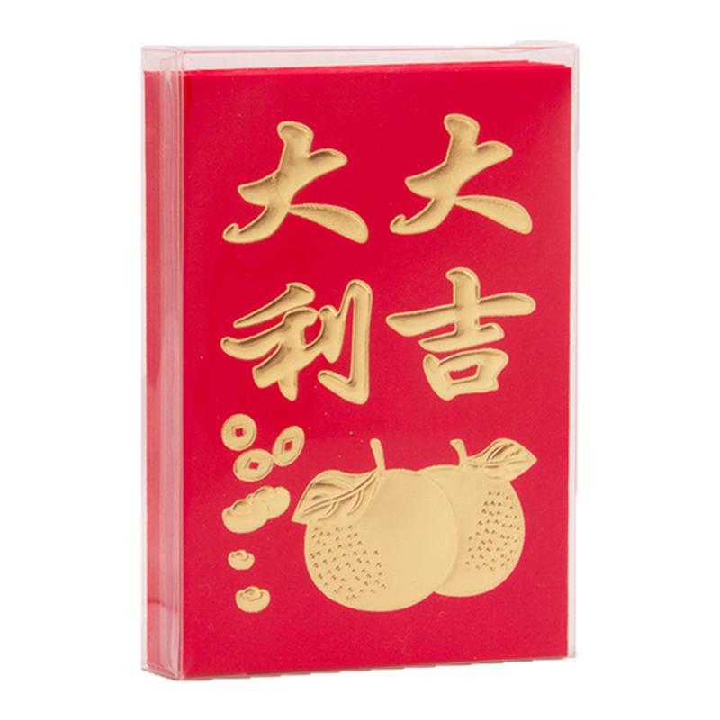 利是封大吉大利红包传统通用福字优质小中号百元迷你软纸手工灯笼