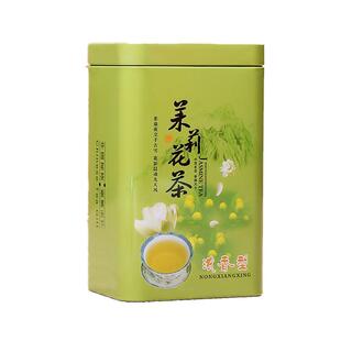 茉莉花茶叶2025新茶浓香型小白毫香毫花草茶500g两罐装手提袋包邮