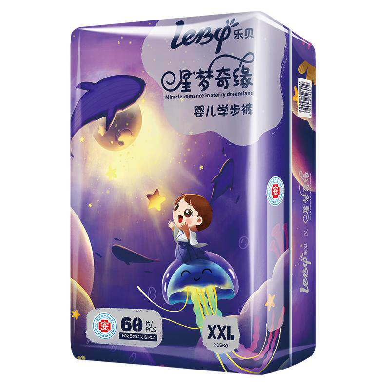 乐贝超薄透气试用装新生拉拉裤