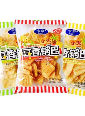卡奇粗粮小米豆香锅巴特价秒发货