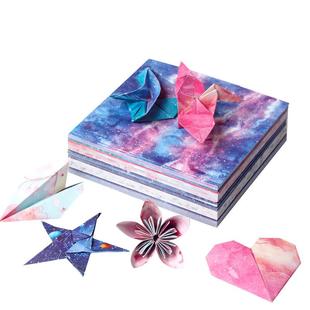 方形卡纸彩纸星空折纸纸正方形千纸鹤制作材料双面梦幻星空十二星座专用剪纸书儿童幼儿园厚纸张