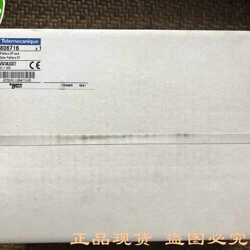 议价全新施耐德ATV71变频器Profibus DP通讯卡 VW3A3307 订货号80