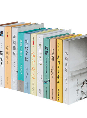 新中式仿真书装饰品客厅