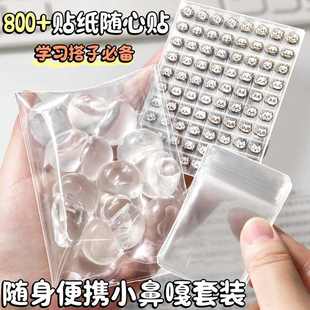 小鼻嘎捏捏乐手工diy超迷你透明表情包可爱贴纸自制捏捏解压神器