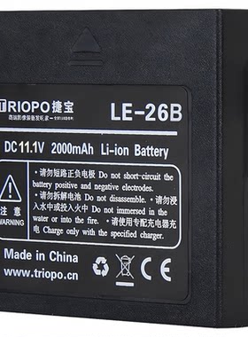 捷宝le-26b电池g1800闪光灯专用