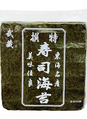 紫菜包饭食材140g寿司料理