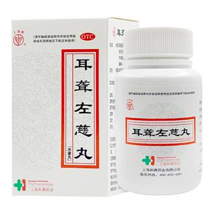 上药牌耳聋左慈丸60g/瓶 肝肾阴虚耳聋耳鸣头晕目眩
