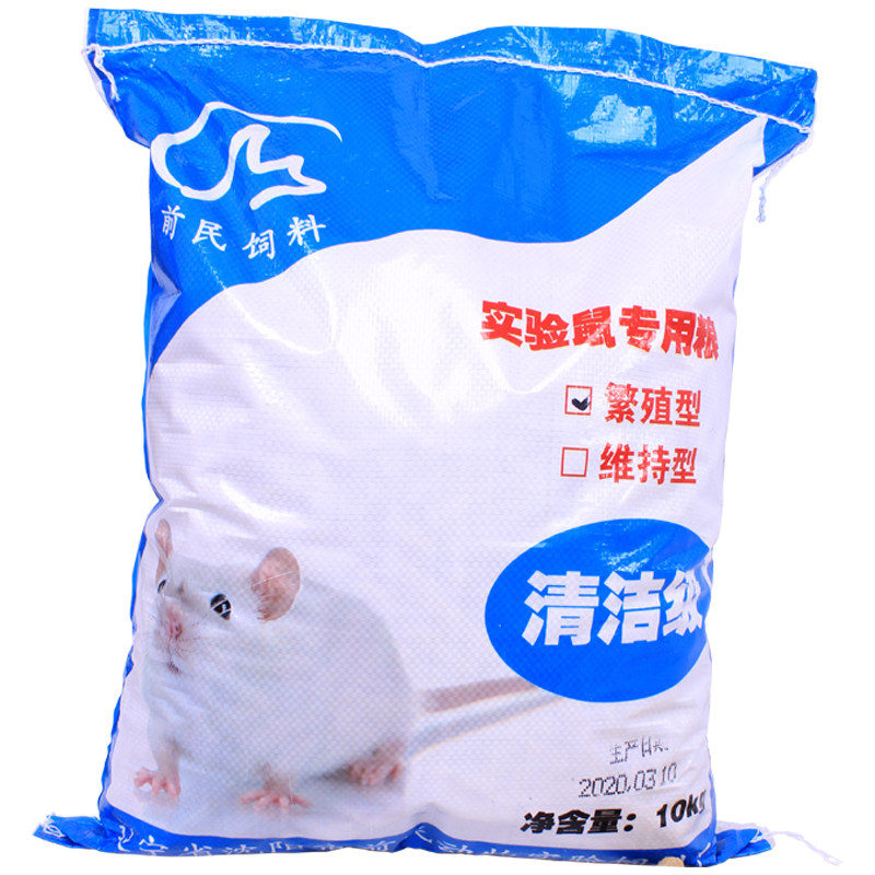 前民实验室大小白鼠高营养繁殖粮花枝鼠粮全价大颗粒饲料1箱10KG