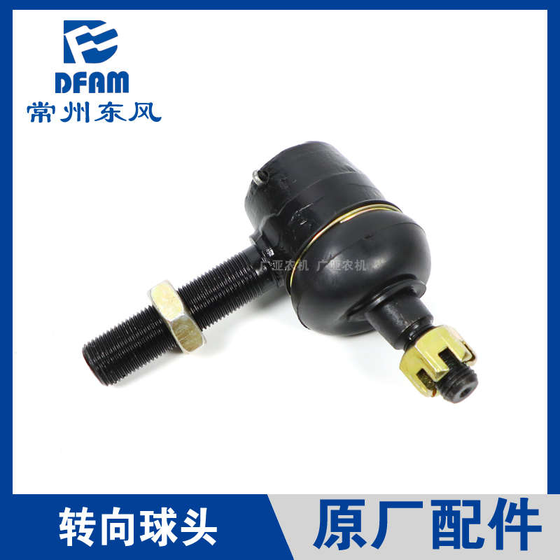 常州东风拖拉机配件大全250/304/404/504/转向横拉杆油缸球头原厂