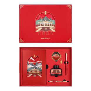 英雄钢笔故宫国潮文创笔记本子书签墨水礼盒套装可定制logo国风复古记事本商务伴手礼办公礼品成人送礼物刻字