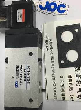 议价JPC济南华能杰菲特SR561A-RN35DW全新原装正品AC220当天发货
