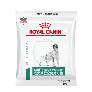 【天猫U先】皇家成犬减肥试吃*1 限购一件（效期至26年11月）