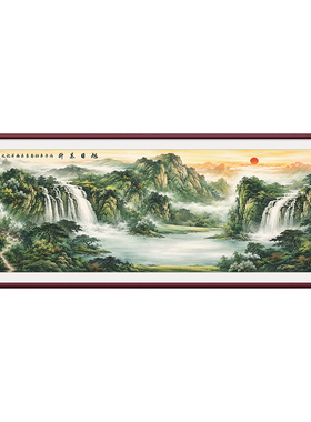 高档大气客厅风水推荐山水画