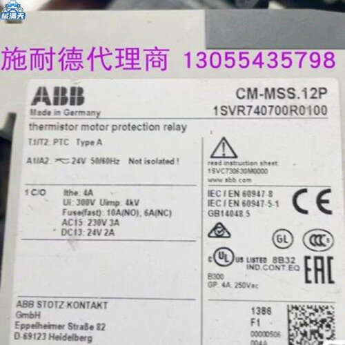 议价ABB热敏CMMSS.33S1SVR730712R22001SVR550805R9300适用