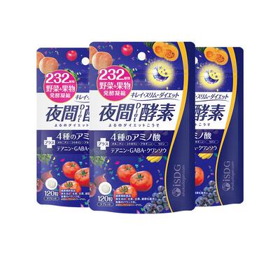 自营isdg日本进口夜间酵素