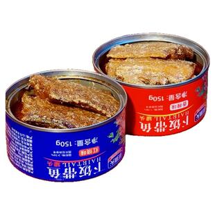 鲜捕头下饭带鱼罐头香辣渤海湾特产即食密封罐头组合装 150g*10罐