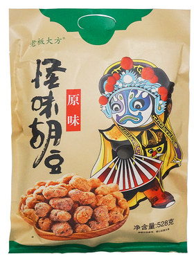 老板大方怪味胡豆休息零食混合装