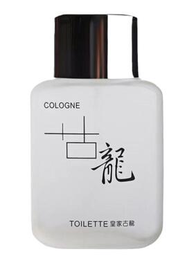梓荞颜常规单品花香水全场包邮