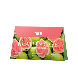 【新品】花田萃芭乐C美式速溶咖啡0脂0蔗糖咖啡袋装咖啡粉袋泡