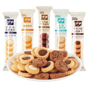 波路梦普奇软曲奇饼干巧克力味儿童早餐休闲食品解馋小零食糕点心