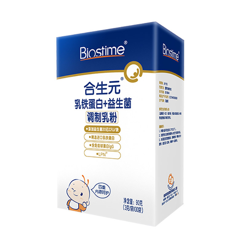 【618抢先购】合生元乳铁蛋白益生菌30袋调制乳粉儿童免疫球蛋白