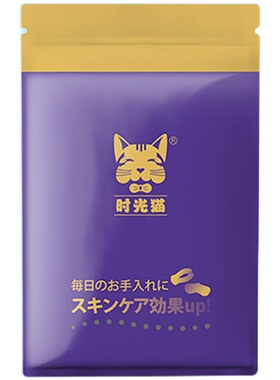 唇膜眼膜鼻膜法令纹颈膜T区膜