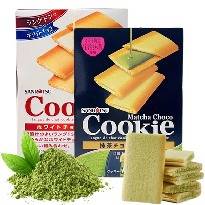 日本进口三立夹心饼干曲奇