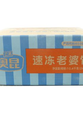 奥昆速冻老婆饼10.4千