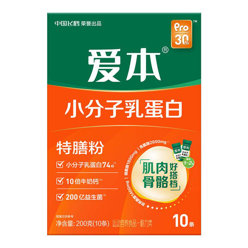 飞鹤爱本蛋白粉乳200g