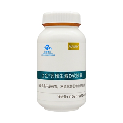 全金液体钙软胶囊成人钙片男女