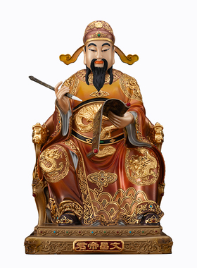 文昌帝君神像家用祝福全黄铜升级釉彩鎏金镶宝文昌星君文曲星摆件