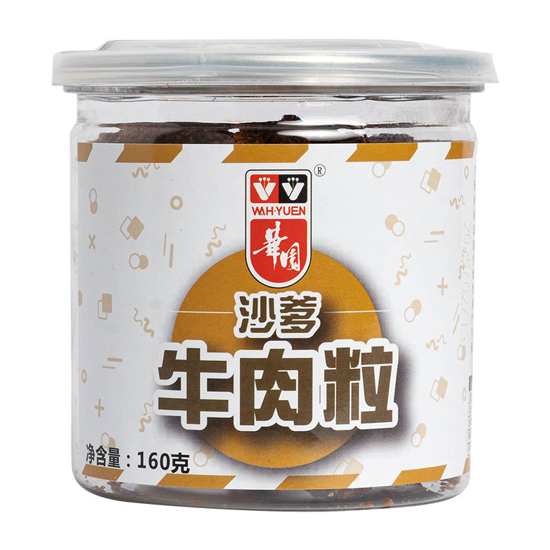 香港华园沙爹牛肉粒网红原切牛肉干特产五香牛肉粒罐装解馋小零食