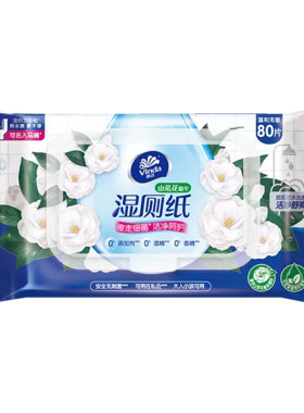 维达湿厕纸山茶花湿纸巾80片大包实惠装私处清洁无刺激厕纸擦屁股