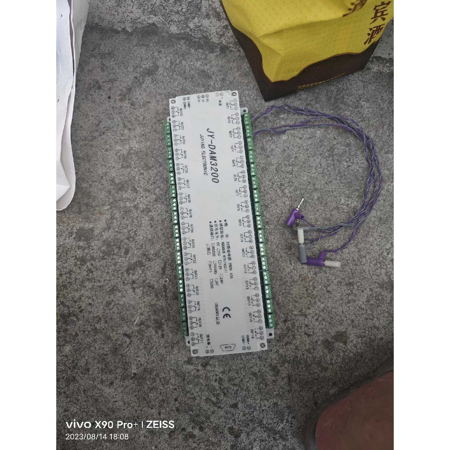 议价-32路继电器控制模块(JY-DAM3200),的