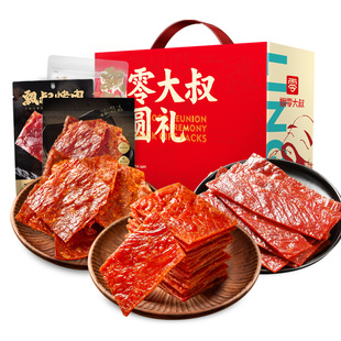 飘零大叔团圆礼猪肉脯肉礼盒1124g送礼即食礼包休闲零食小吃