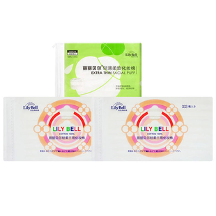 Lily Bell/丽丽贝尔卸妆棉三层化妆棉湿敷棉片化妆棉片柔肤洗脸巾